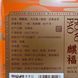 Чай Да Хун Пао Wuyi Rock Tea 500 г, ароматный улун в жестяной банке 0892 фото 5