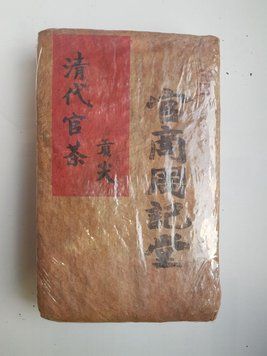 Колекційний чорний чай Аньхуа "Золоті квіти" 1982 року, 1кг, рідкість із Хунань 0103 фото