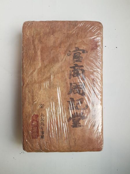 Колекційний чорний чай Аньхуа "Золоті квіти" 1982 року, 1кг, рідкість із Хунань 0103 фото