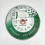 Китайський чай Шен Пуер Shiyu Yichanghao 2023 року, зелений сирий чай 400 г 0868 фото
