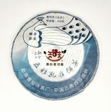 Китайський чай Шен Пуер J&igrave;ng xīn xiāng 2023 року, зелений сирий чай 400 г 0870 фото
