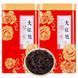 Да Хун Пао 2023 года, улун Wuyi Rock Tea, 200 г в жестяной банке, коллекционный чай 0348 фото 2