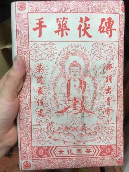 Темный Хейча 1990 года из Хунаня, 100 г, коллекционный чай ручной работы, редкость! 0512 фото
