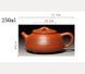 Чайник Yixing Zisha Pot 250 мл из исинской глины, ручная работа, уникальный коллекционный предмет 0553 фото 8