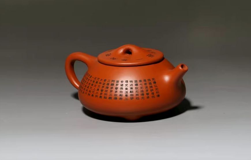 Чайник Yixing Zisha Pot 250 мл из исинской глины, ручная работа, уникальный коллекционный предмет 0553 фото