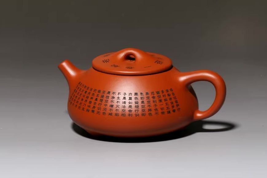 Чайник Yixing Zisha Pot 250 мл из исинской глины, ручная работа, уникальный коллекционный предмет 0553 фото