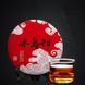 Пуэр Шу 2016 года, прессованный блин 357 г от Guangyunhao, элитный черный китайский чай 0128 фото 1