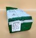 Молочний Тайванський альпійський улун 2023, розсипний 250г, рідкісний китайський чай 0327 фото 5