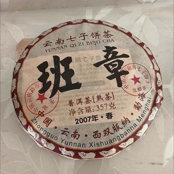 Шу Пуэр 2007 года из Юньнань, прессованный чай Lao Banzhang, 357 г, коллекционный сорт 0328 фото