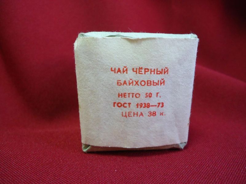 Коллекционный черный чай первого сорта 1973 года, цейлонский байховый, 50 г 0683 фото